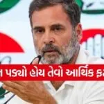 Rahul Gandhi 1805
