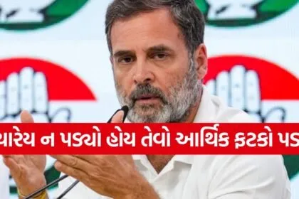Rahul Gandhi 1805