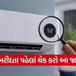 AC
