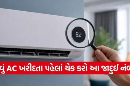 AC