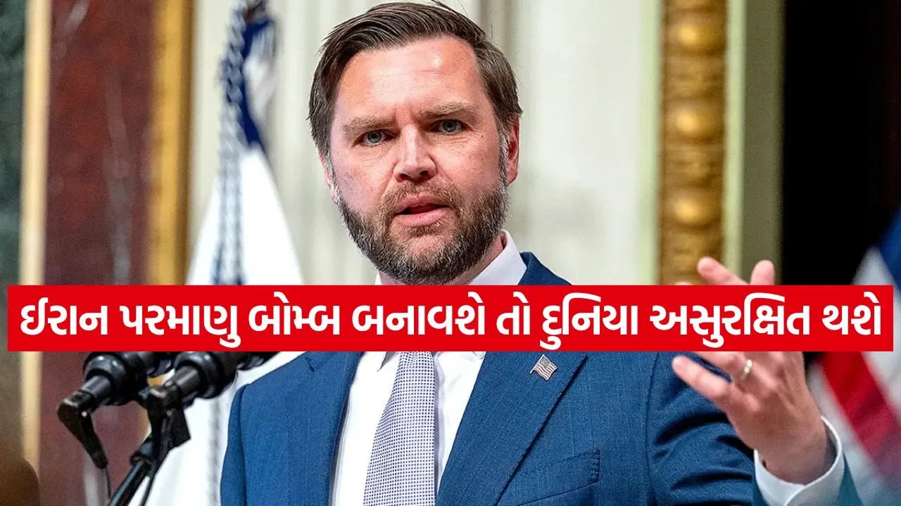 JD Vance 05.jpg