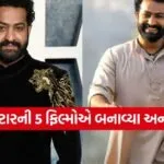 JR NTR