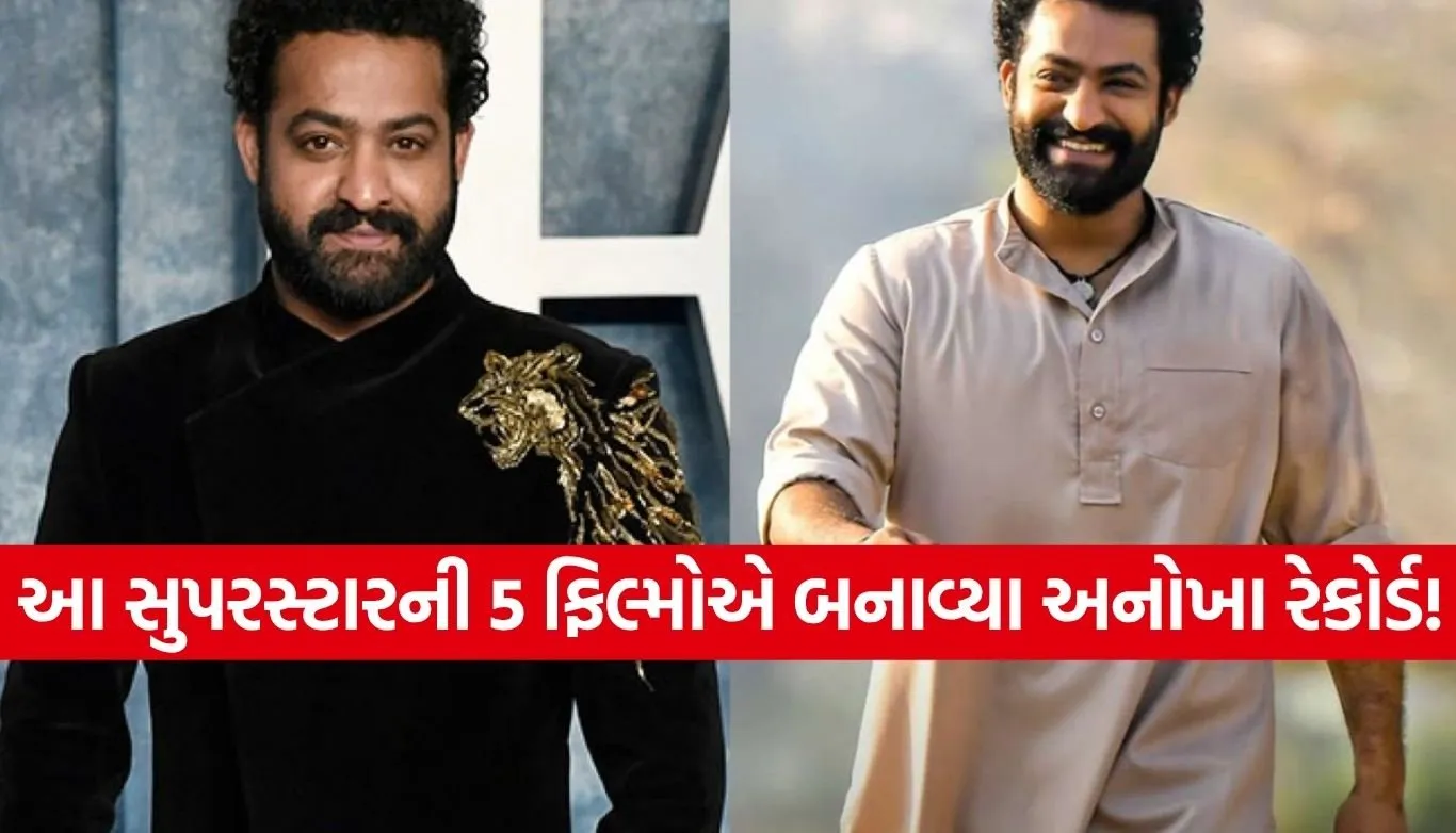 JR NTR