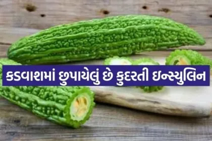 Karela 1805
