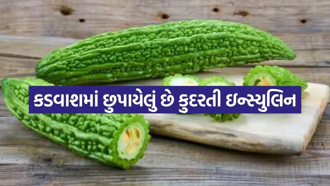 Karela 1805.jpg