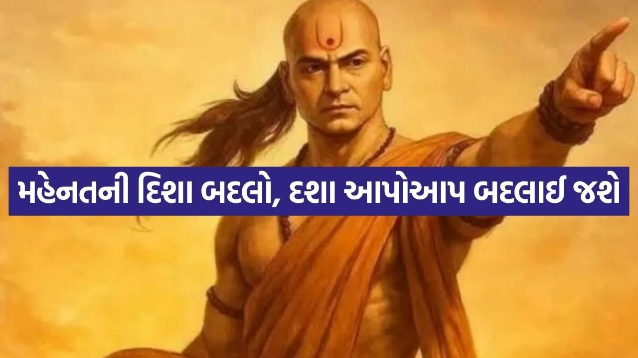 Chanakya 20 05.jpg