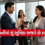 International HR Day