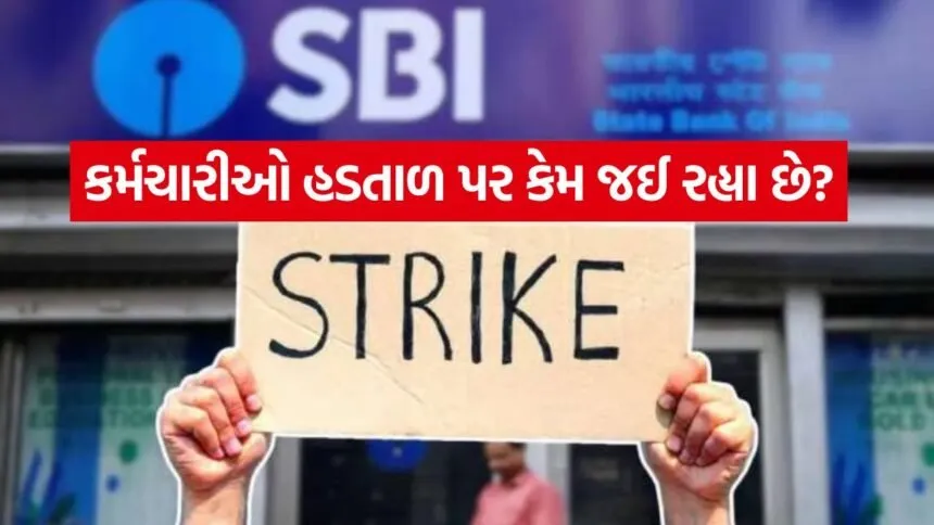 SBI 2005