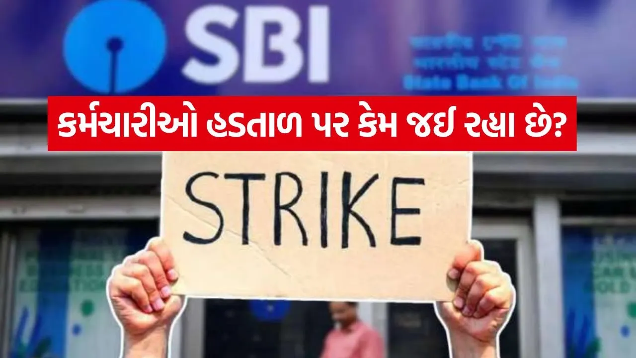 SBI 2005.jpg