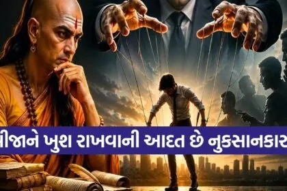Chanakya Niti