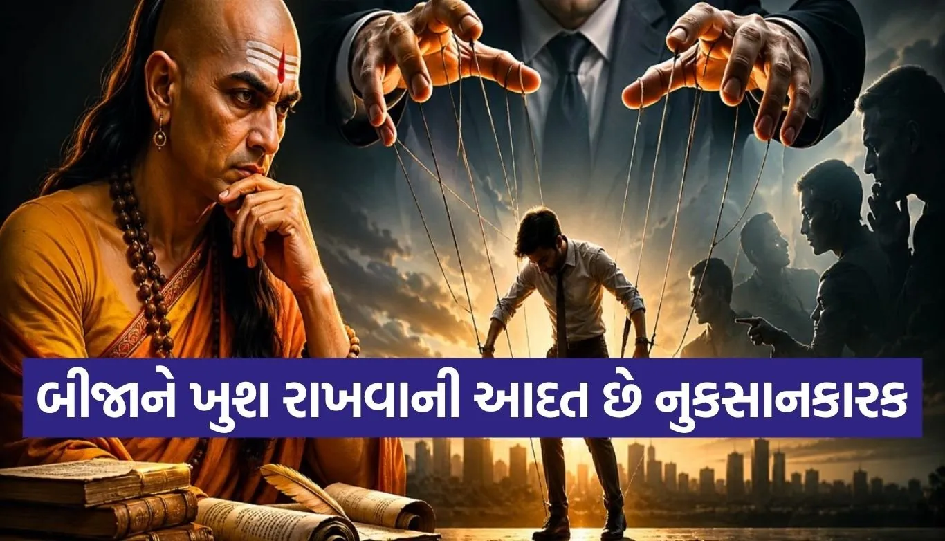 Chanakya Niti