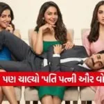 Pati Patni Aur Woh 2