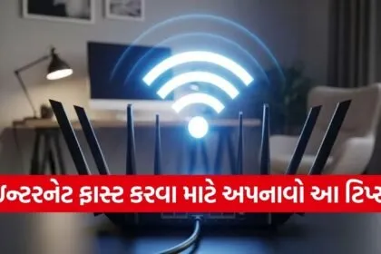Wifi