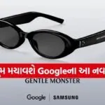 Smart Glasses