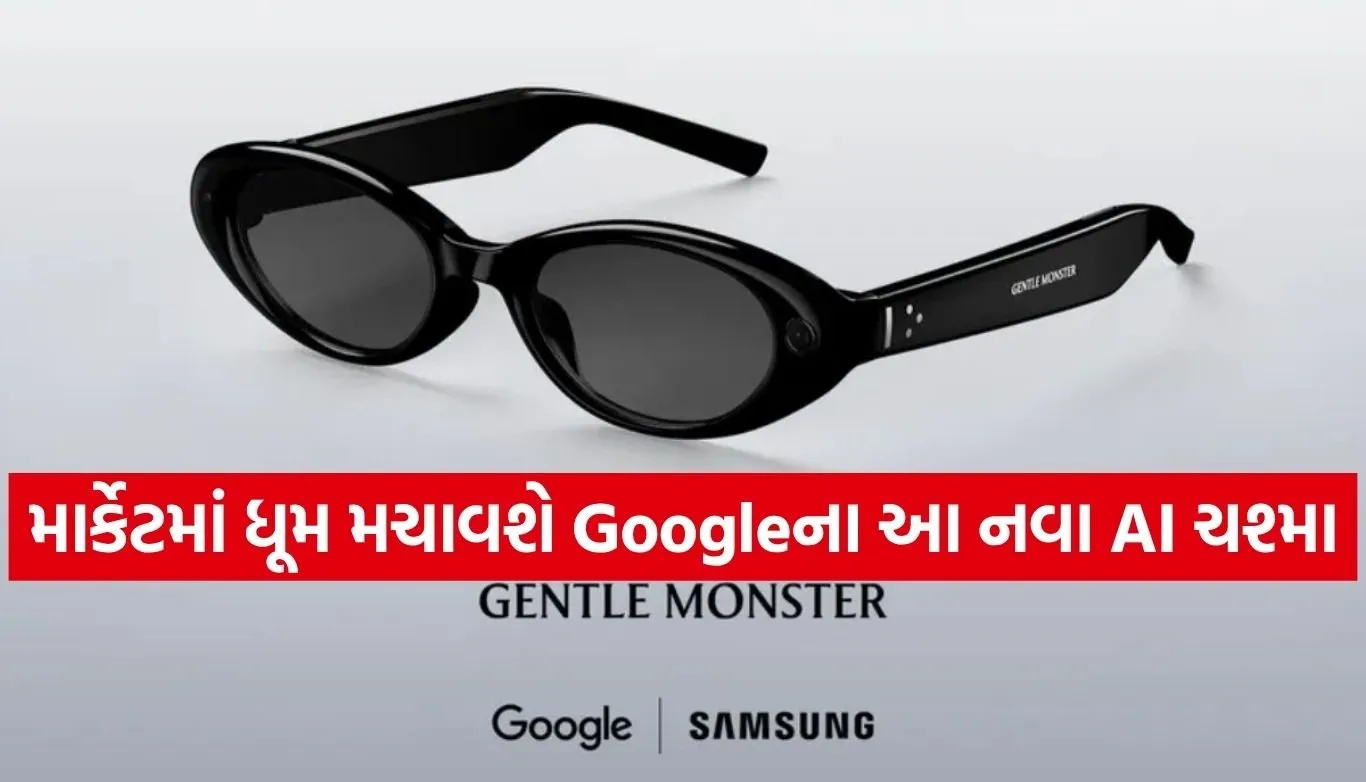 Smart Glasses