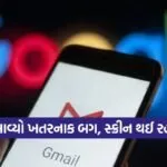 Gmail