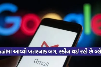 Gmail