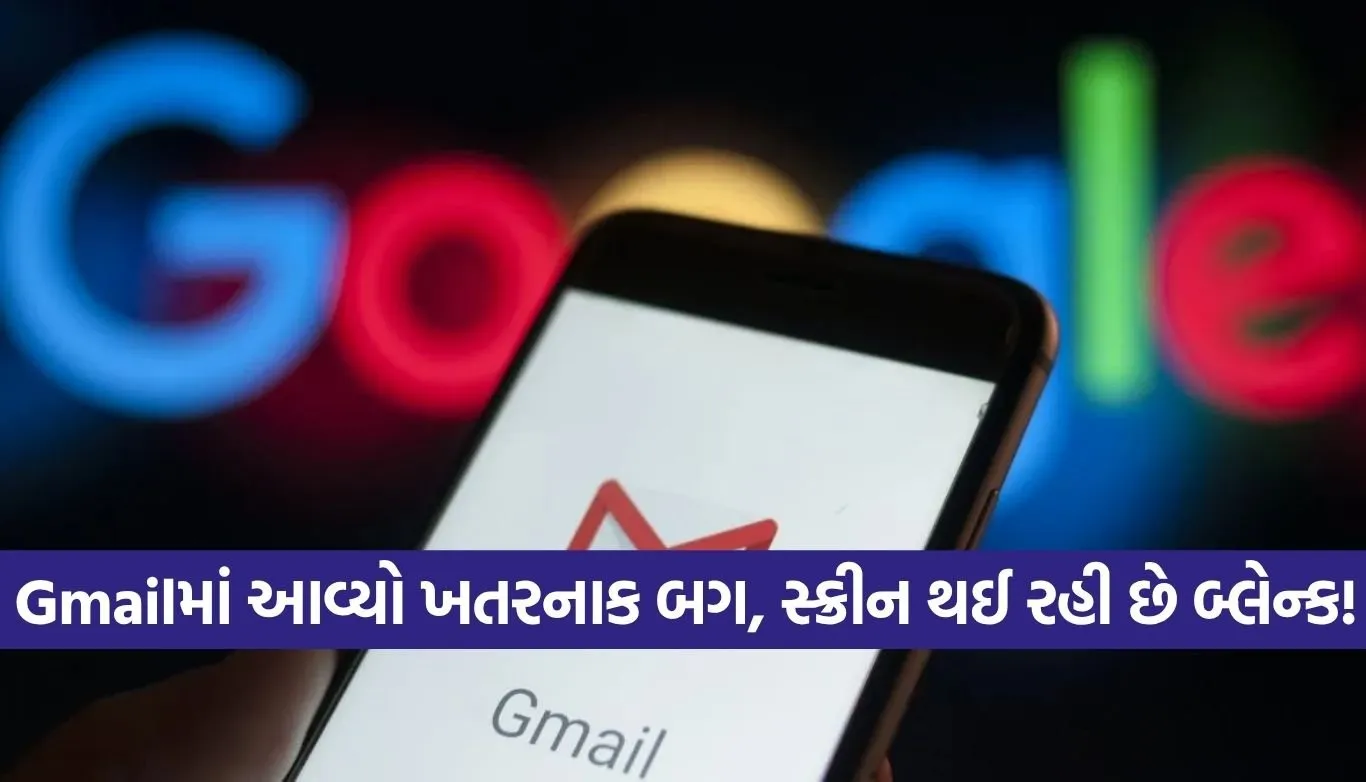 Gmail