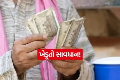 India 2026 05 20T150056.429