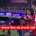 dharmishtha 1 7