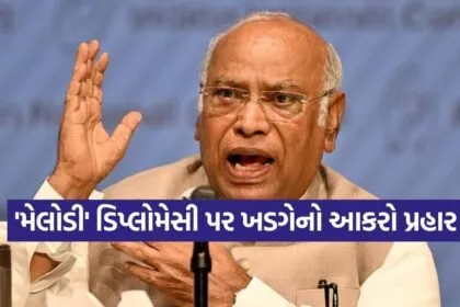 Kharge 2005