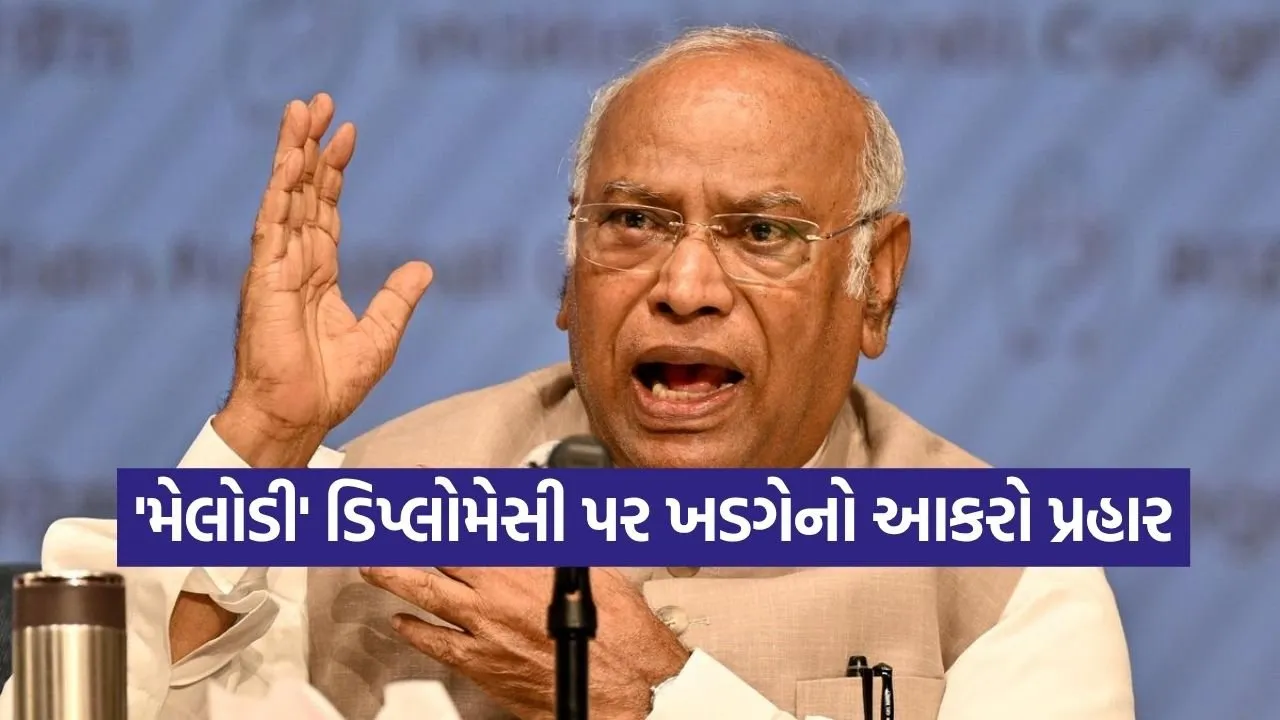 Kharge 2005.jpg