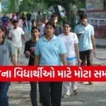 NEET 2026
