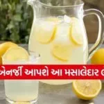 Lemon Soda