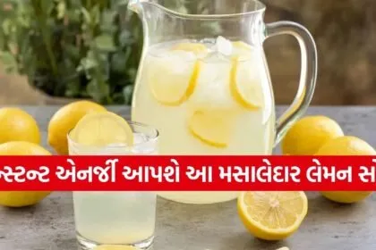 Lemon Soda