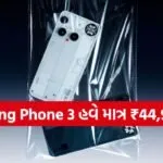 Nothing Phone 3