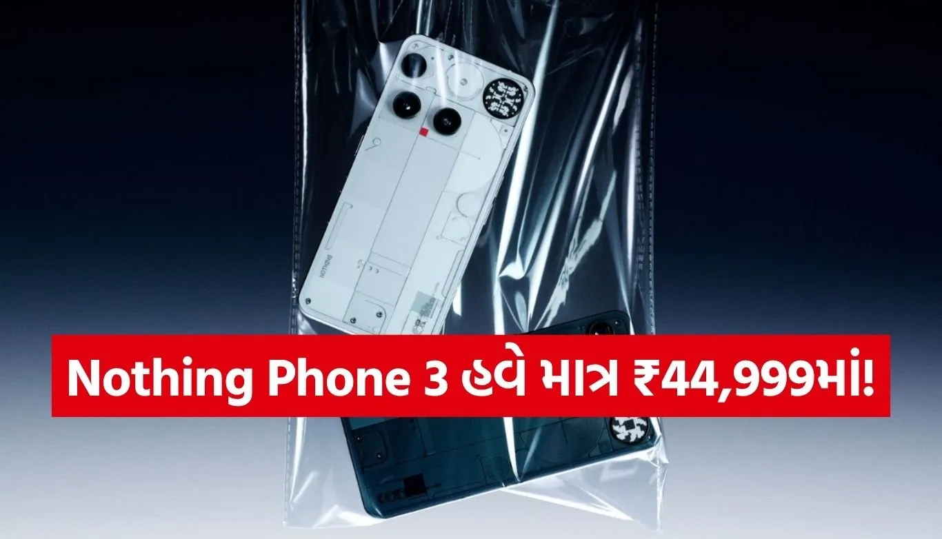 Nothing Phone 3