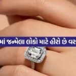 Diamond Astrology
