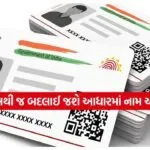 India 2026 05 20T193158.833