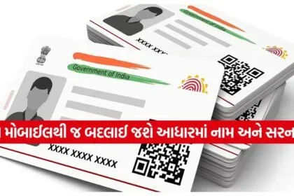 India 2026 05 20T193158.833