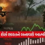 India 2026 05 20T195008.676