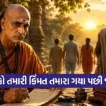 Chanakya Niti