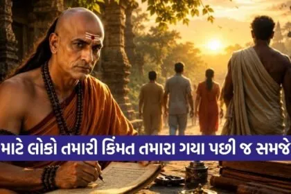 Chanakya Niti