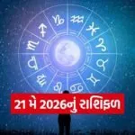 Horoscope