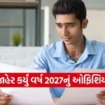 UPSC 2027 Calendar