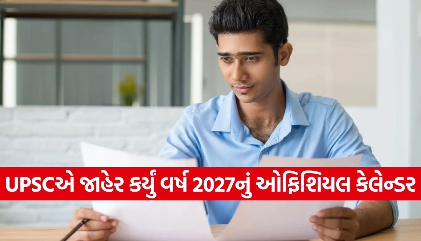 UPSC 2027 Calendar