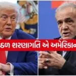 Trump 2005 1