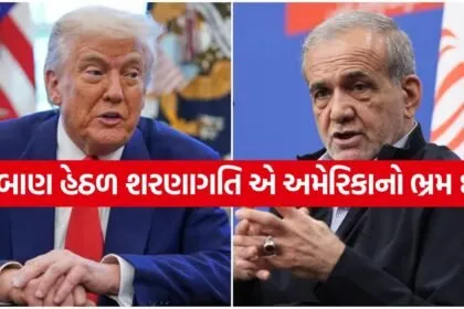 Trump 2005 1