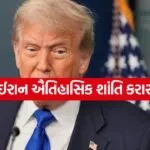 Trump 2005 2