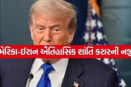 Trump 2005 2