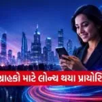 Airtel