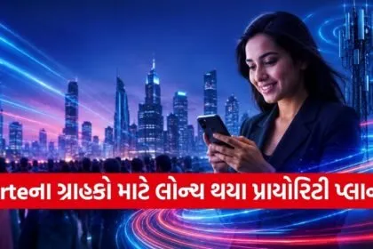 Airtel