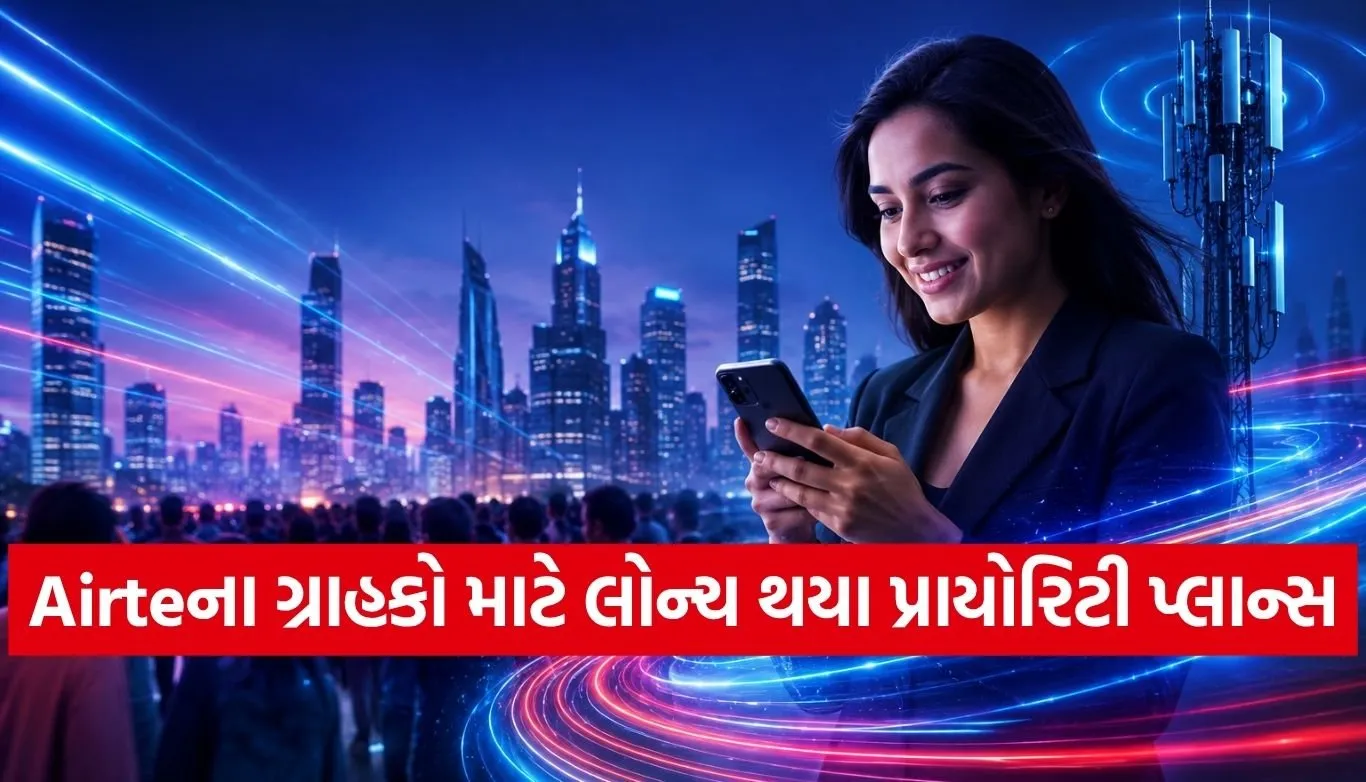 Airtel