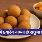 Sattu Laddu