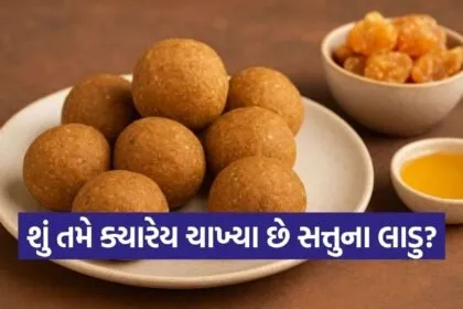 Sattu Laddu