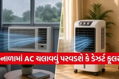 Window AC vs Desert Air Cooler